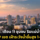 Copy of Copy of Copy of Naomi Template The Joi FBWebsite 10