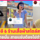 Copy of Copy of Copy of Naomi Template The Joi FBWebsite 14