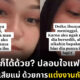 Copy of Copy of Copy of Naomi Template The Joi FBWebsite 18