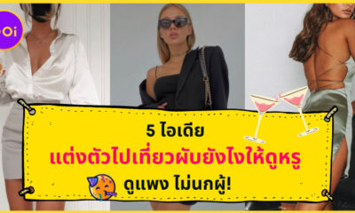 Copy of Copy of Copy of Naomi Template The Joi FBWebsite 24