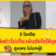 Copy of Copy of Copy of Naomi Template The Joi FBWebsite 24