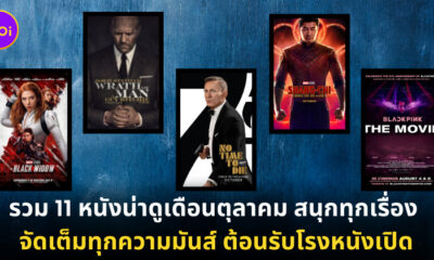 Copy of Copy of Copy of Naomi Template The Joi FBWebsite 3