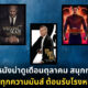 Copy of Copy of Copy of Naomi Template The Joi FBWebsite 3