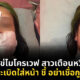 Copy of Copy of Copy of Naomi Template The Joi FBWebsite 31
