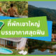 Copy of Copy of Copy of Naomi Template The Joi FBWebsite 34