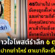 Copy of Copy of Copy of Naomi Template The Joi FBWebsite 4