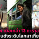 Copy of Copy of Copy of Naomi Template The Joi FBWebsite 42