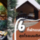 Copy of Copy of Copy of Naomi Template The Joi FBWebsite 45