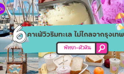 Copy of Copy of Copy of Naomi Template The Joi FBWebsite 50