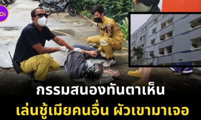 เต้ มงคลกิตติ์ ลิซ่า