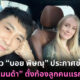 Copy of Copy of Copy of Naomi Template The Joi FBWebsite 9