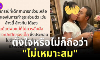 หนึ่งจักรวาล