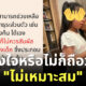 หนึ่งจักรวาล