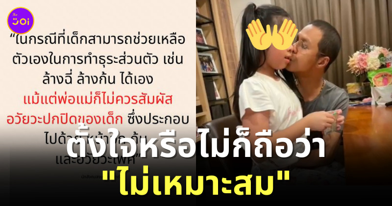 หนึ่งจักรวาล