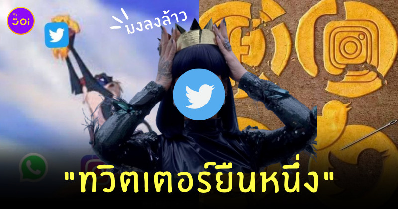 เฟสล่ม