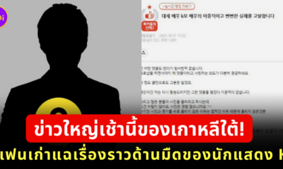 นักแสดง K
