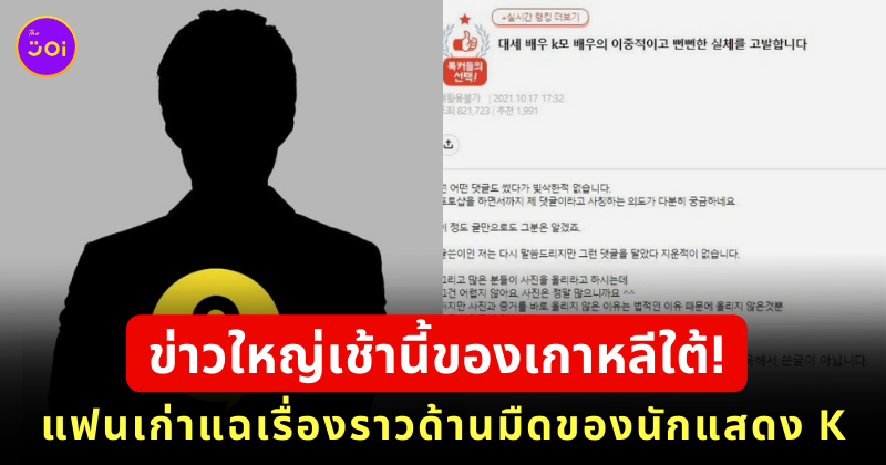 นักแสดง K
