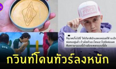 กวินท์ ดูวาล
