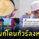 กวินท์ ดูวาล