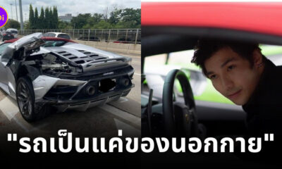 หนุ่มแลมโบกินี