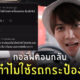 กอล์ฟ พิชญะ