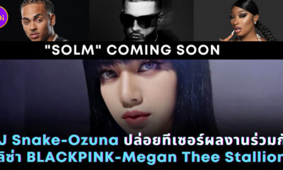 SOLM