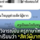 สัตว์ผู้ยาก