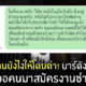 Teens of Thailand