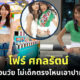 Fleem Template The Joi FBWebsite 6 1