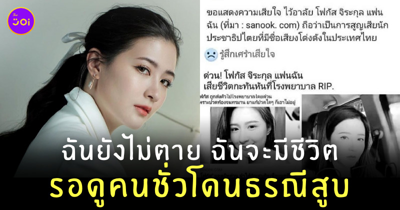 โฟกัส ลำไส้อักเสบ