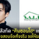 Fleem Template The Joi FBWebsite 6 3