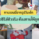 นางเอกซีรีส์เกาหลี