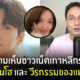 คิมซอนโฮ แฟนเก่า