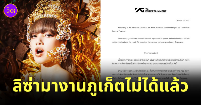 Fleem Template The Joi FBWebsite 8 3