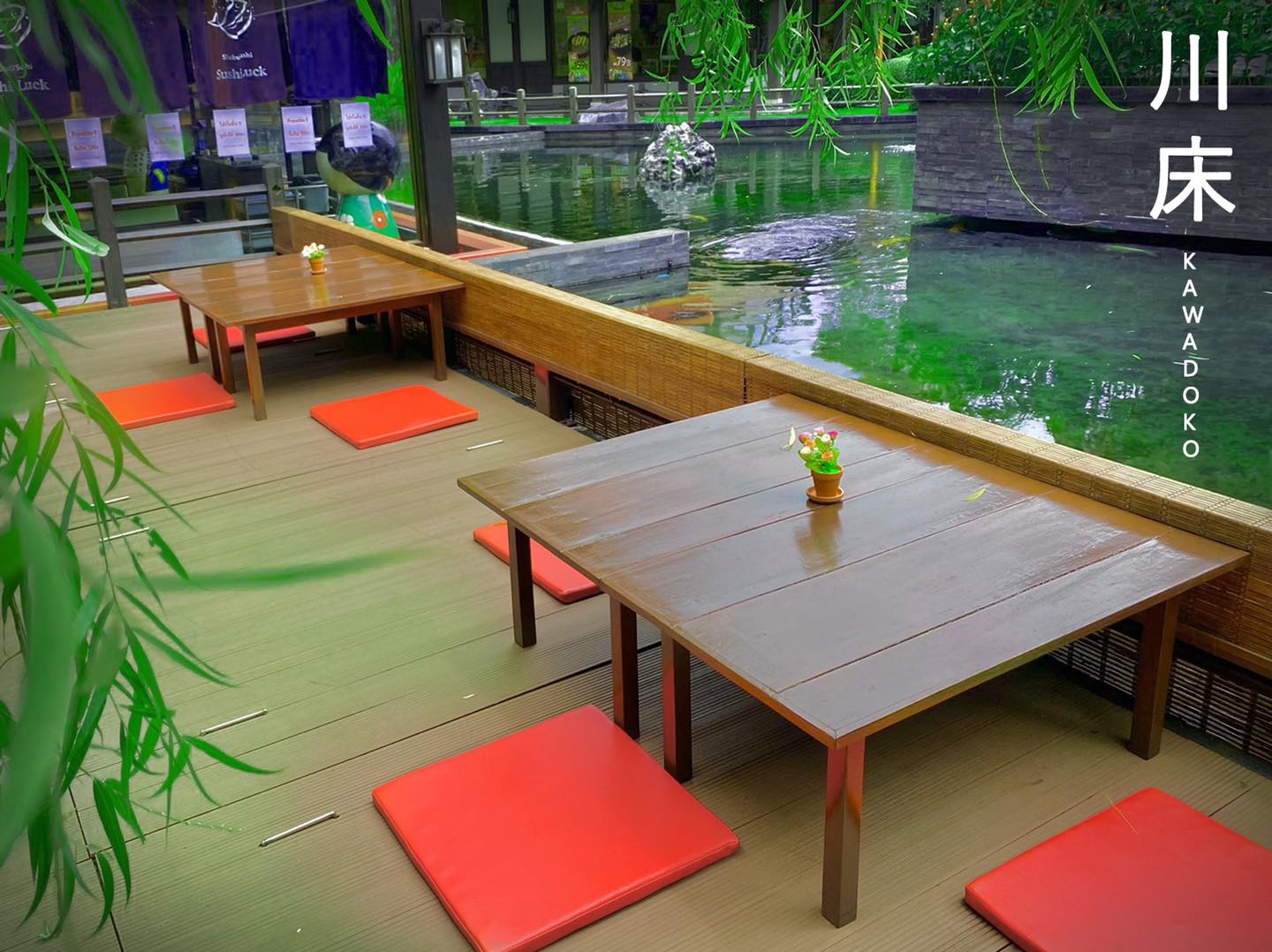 J-Park Sriracha Nihon Mura