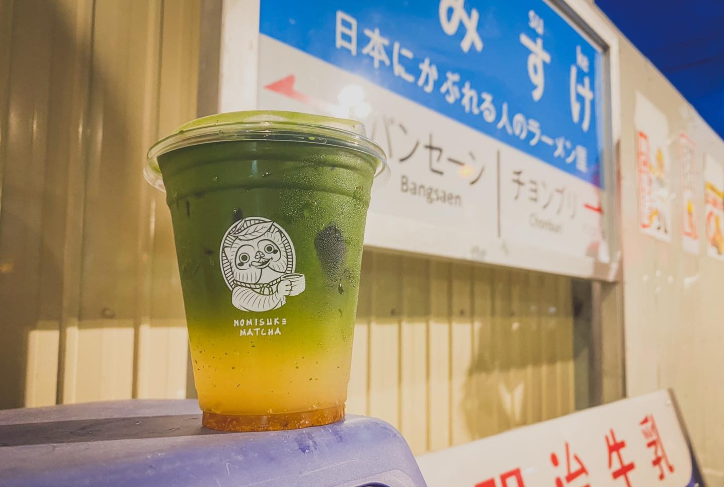 Matcha Ume Soda Nomisuke Ramen