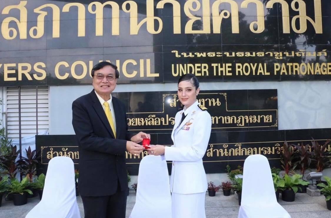 ขวัญ อุษามณี ได้รับการแต่งตั้งเป็นที่ปรึกษานายกสภาทนายความ