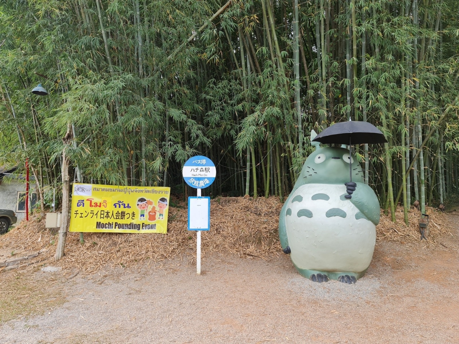 Ryokan Cafe