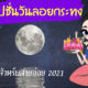 Copy of Copy of Copy of Naomi Template The Joi FBWebsite 14