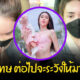 Copy of Copy of Copy of Naomi Template The Joi FBWebsite 23