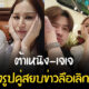 Copy of Copy of Copy of Naomi Template The Joi FBWebsite 3