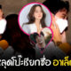 Copy of Copy of Copy of Naomi Template The Joi FBWebsite 4