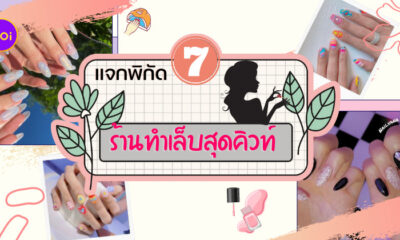 Copy of Copy of Copy of Naomi Template The Joi FBWebsite