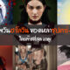 Copy of Copy of Copy of Naomi Template The Joi FBWebsite 55
