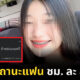 Copy of Copy of Copy of Naomi Template The Joi FBWebsite 58