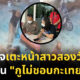 Copy of Copy of Copy of Naomi Template The Joi FBWebsite 73