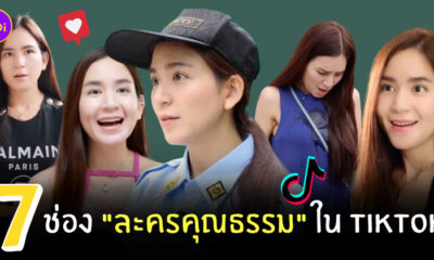 ละครคุณธรรม