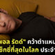 Fleem Template The Joi FBWebsite 2 8
