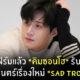 คิมซอนโฮ