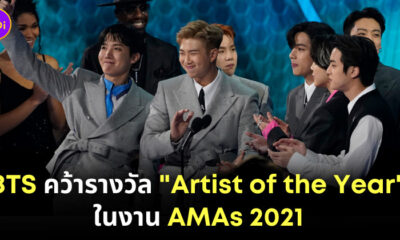 BTS AMAs 2021